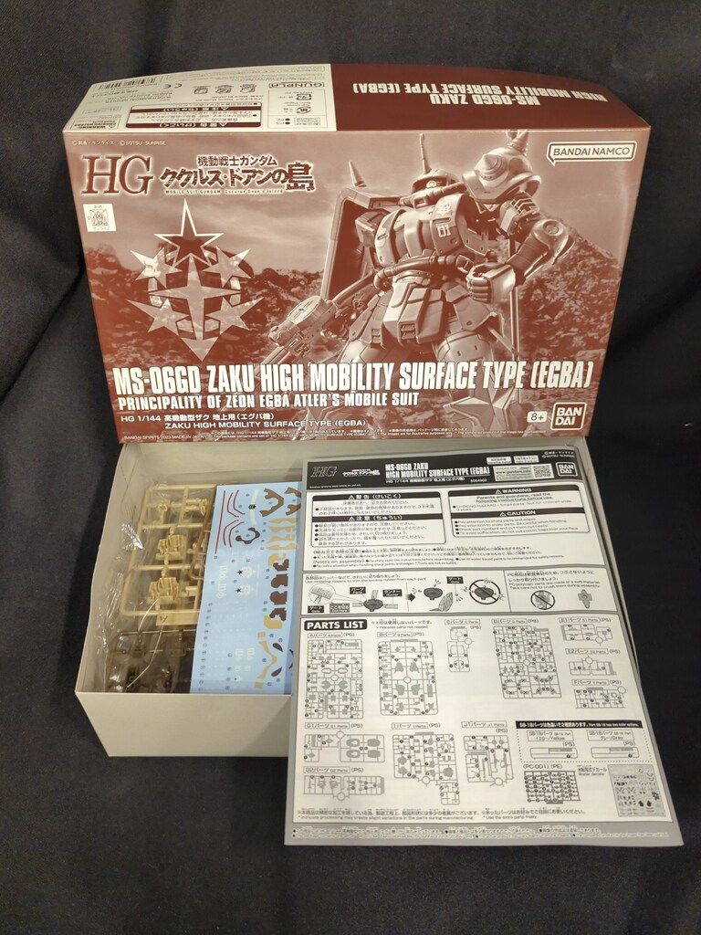 車 Microfiber Madness DELIPOLE KIT 新品未開封