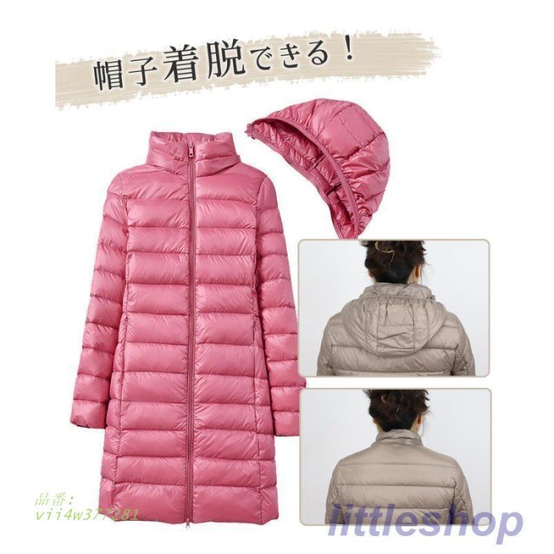 ライトダウンフード付き アウター