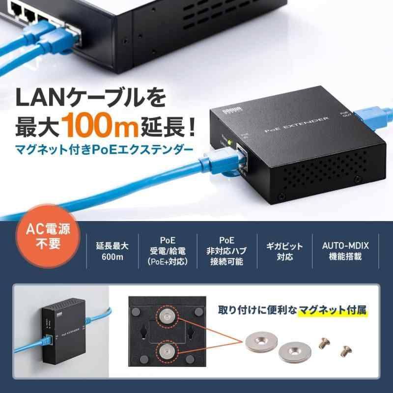最大100m延長 AUTO-MDIX機能搭載
