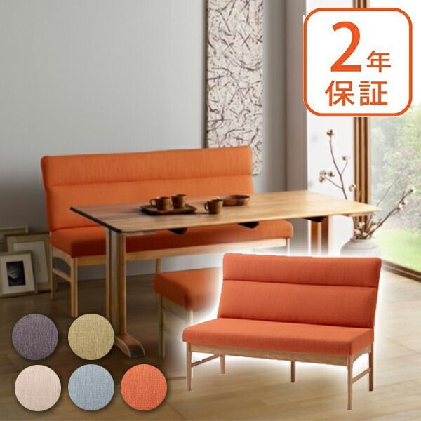 リビングでもダイニングでもつかえるベンチ・2・オーク材 | 無印良品