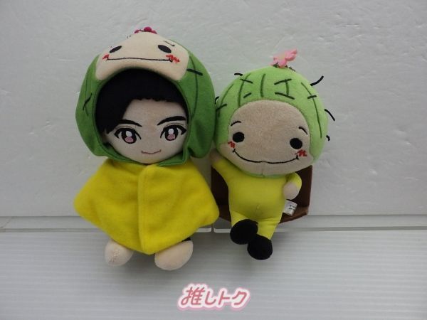 Johnny&#39;s - Hey!Say!JUMP ぬいぐるみ Johnny's - Hey!Say!JUMP ぬいぐるみ 15th Anniversary 全種の