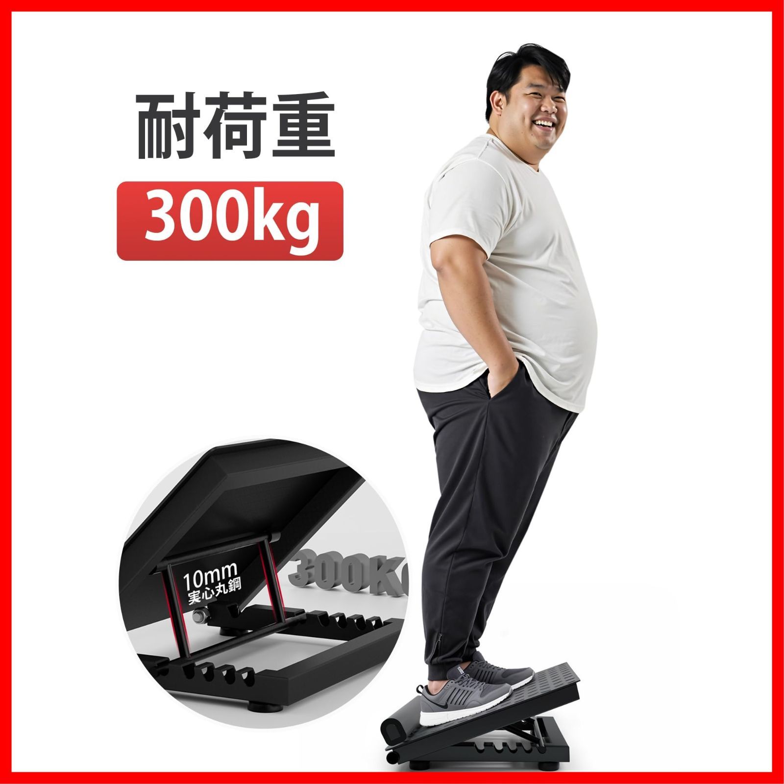 足首を柔らかくする器具 ストレッチ ストレッチボード 器具