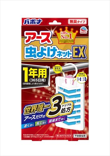 まとめ買い-24点セット アース虫よけネットEX 1年用 アース製薬 殺虫剤 虫よけ