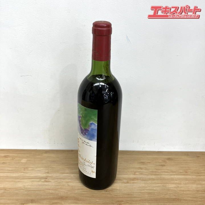 シャトームートン ロールシルト