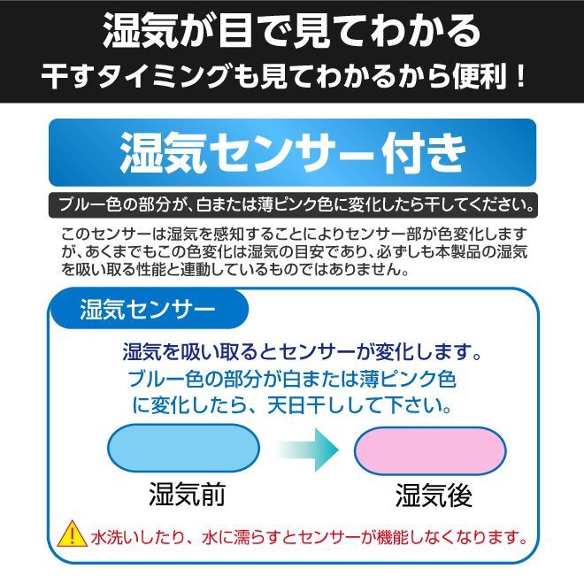すのこ型吸湿マット エアジョブMAX