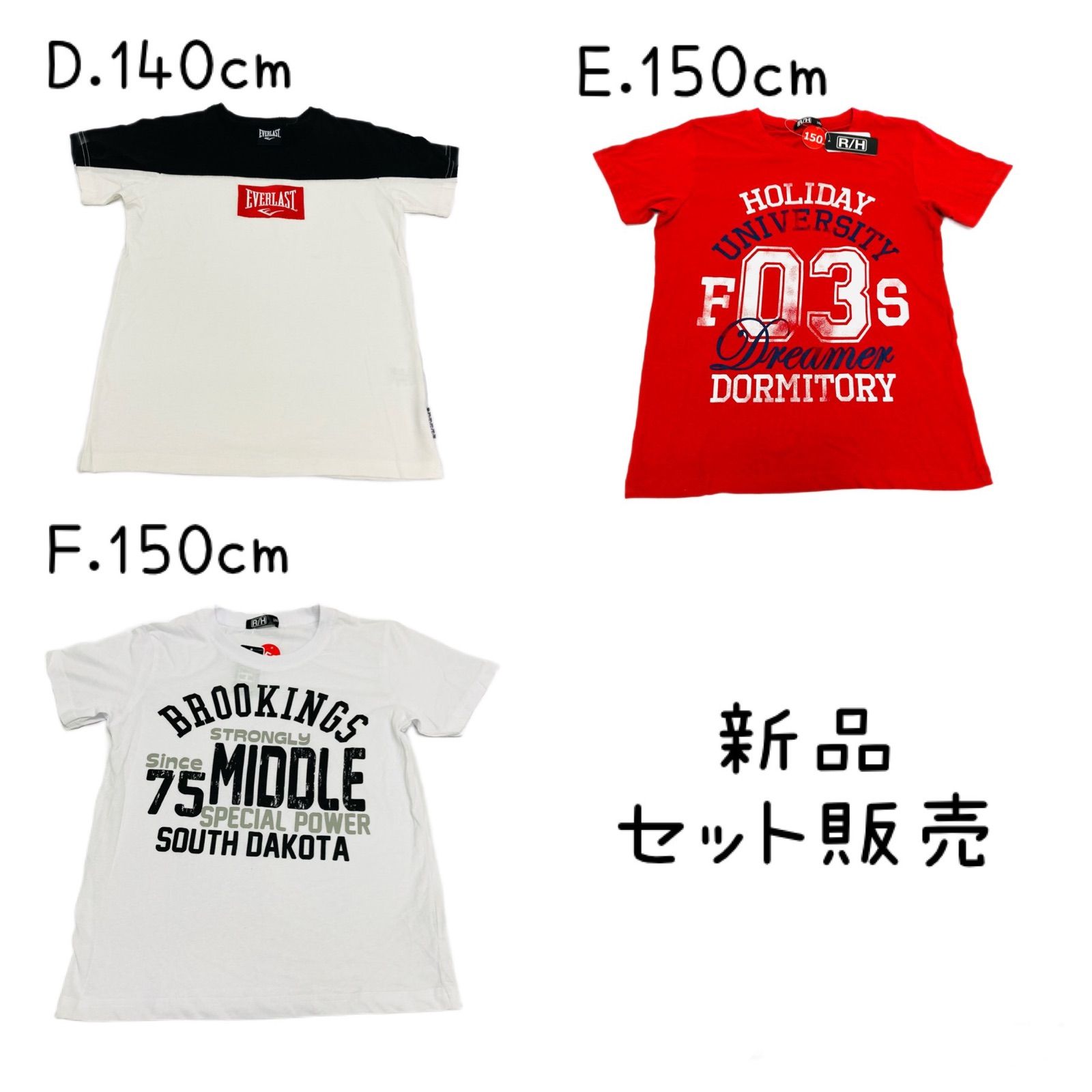 新品＊ まとめ売り 6枚セット トップス Tシャツ 140 150 男の子 キッズ