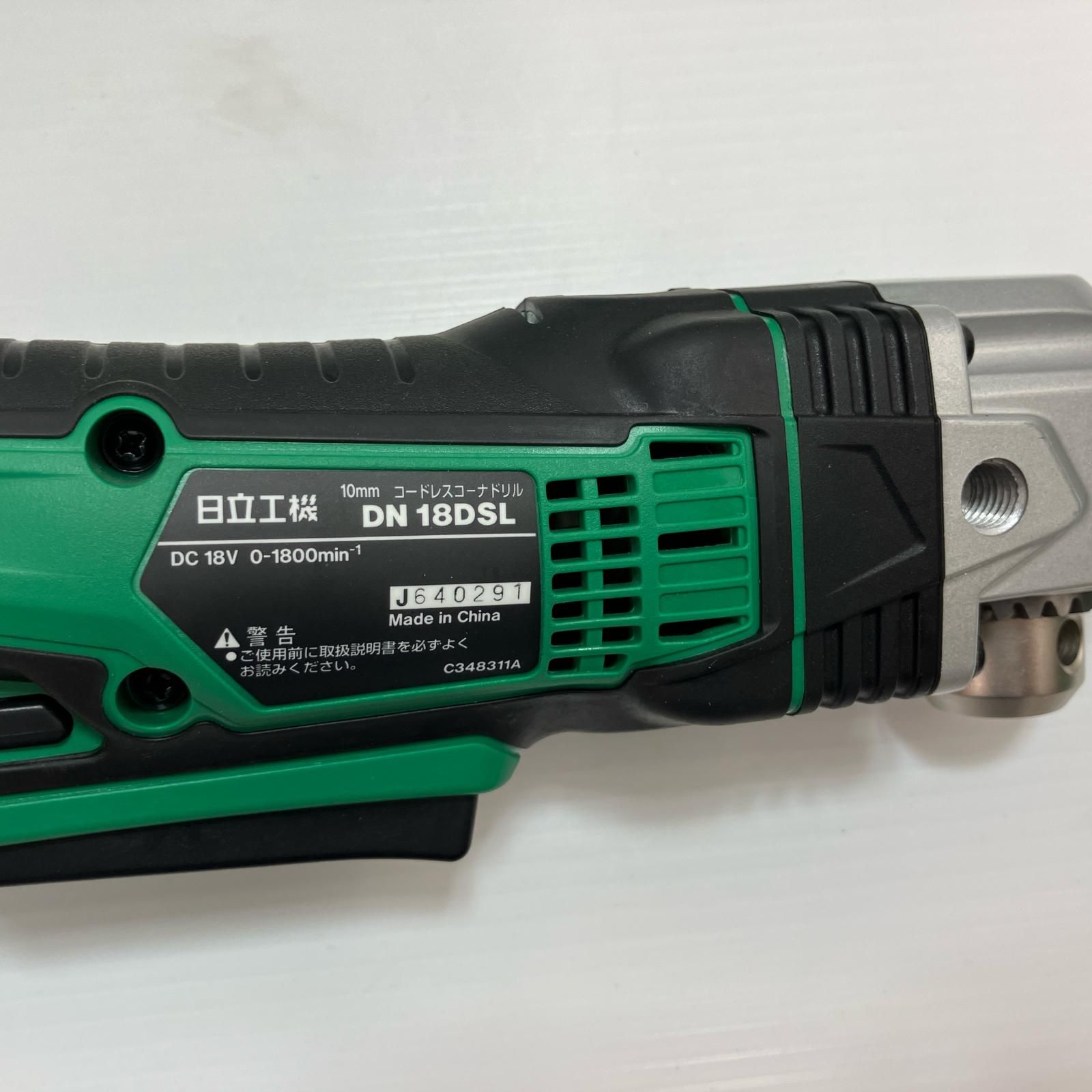HITACHI