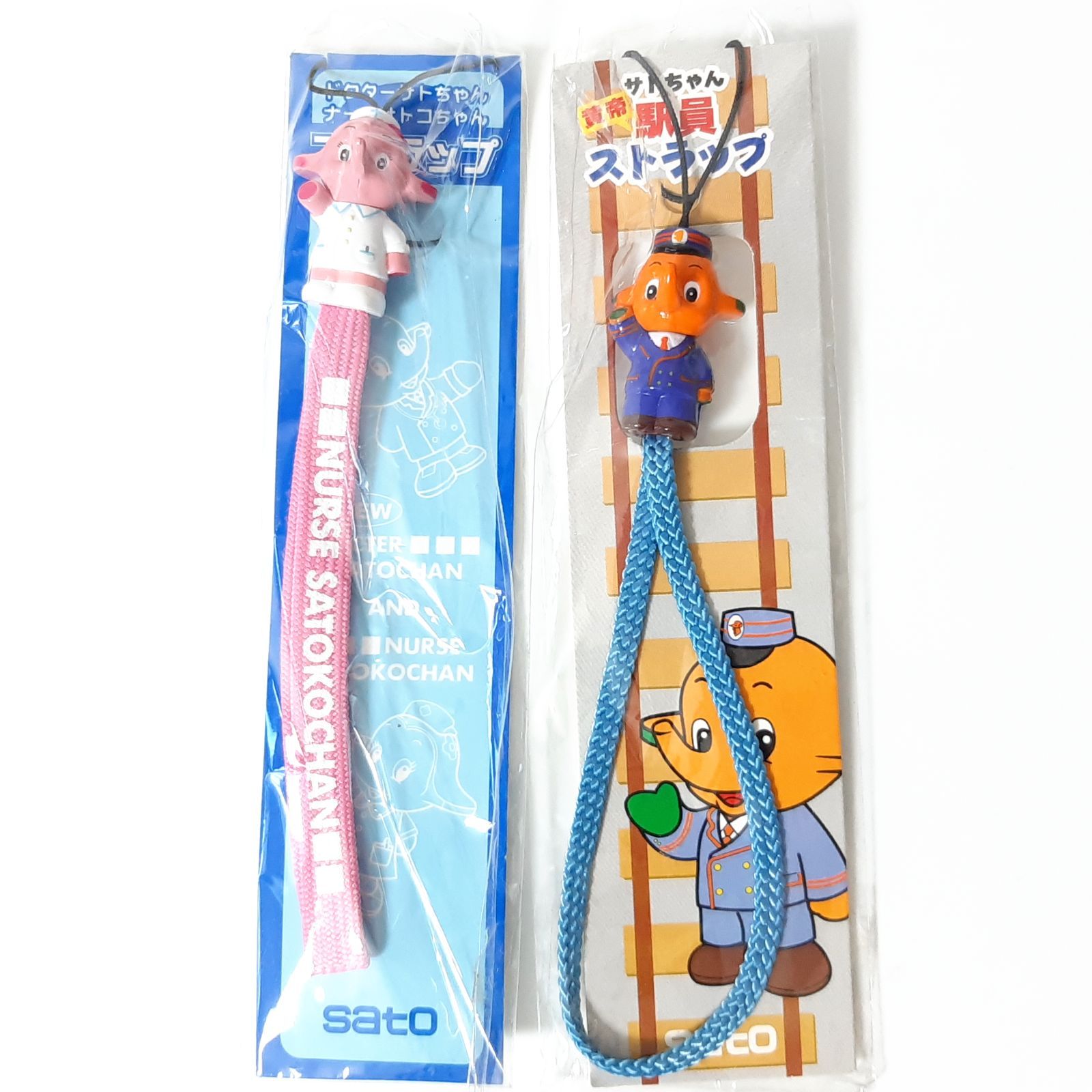 サトちゃん　サトコちゃん　ノベルティグッズ 昭和レトロ ノベルティグッズ サトちゃん&サトコちゃん - メルカリ