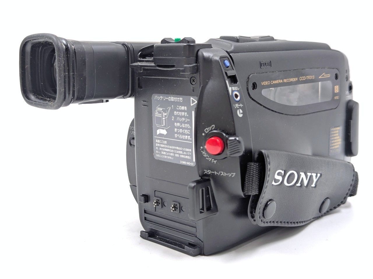 8mmテープのダビングに！ SONY ビデオカメラ CCD-TR313 8mmテープの