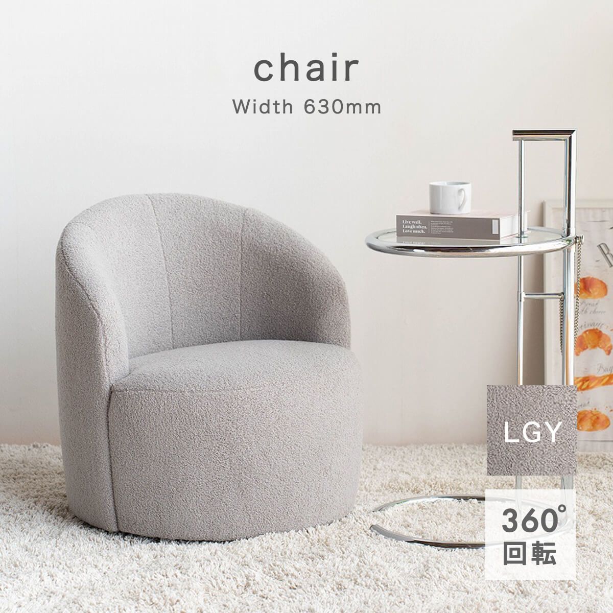 ウニコUNICOソファ2人掛けFONO unico / ウニコ 廃盤品 FONO 2.5