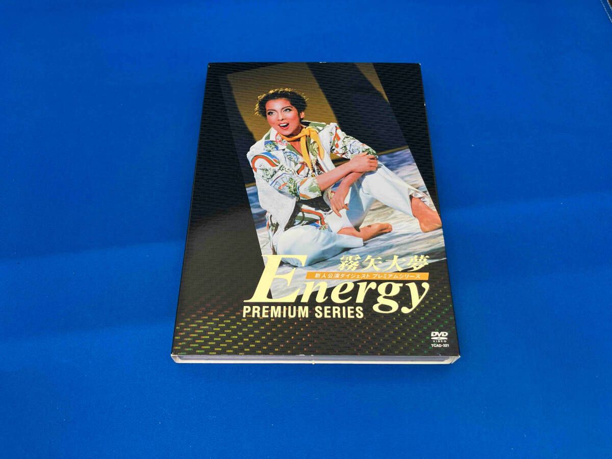 DVD 霧矢大夢 「Energy PREMIUM SERIES」