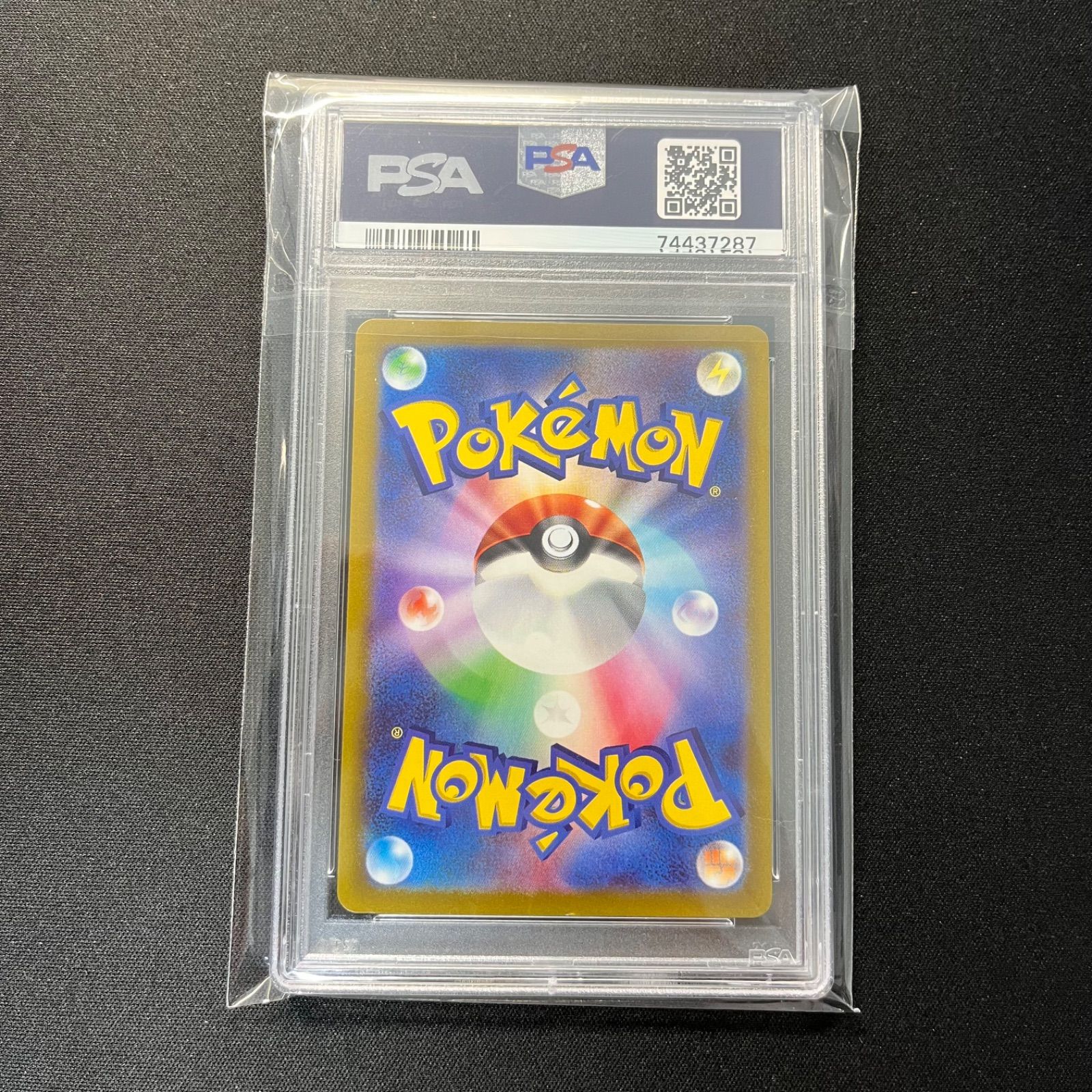 ポケモンカード オドリドリ AR PSA10 - メルカリ