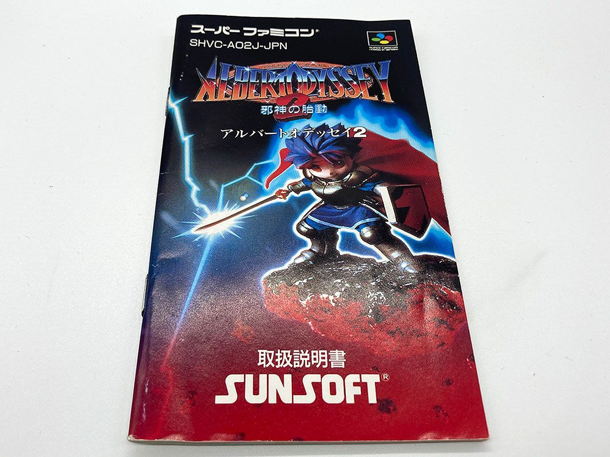 起動確認済 アルバートオデッセイ 箱取説あり スーパーファミコン