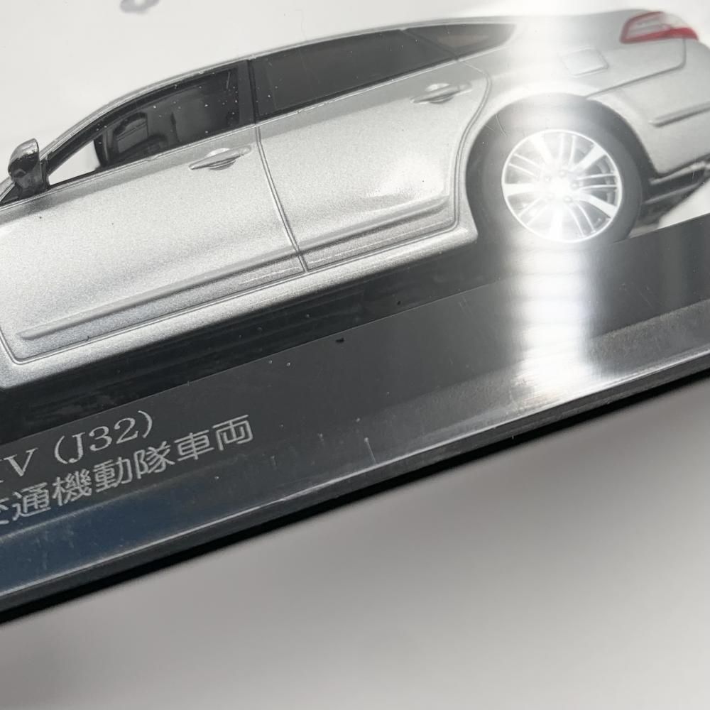 中古】開封 ヒコセブン RAI'S レイズ 1/43 日産 ティアナ 250XV