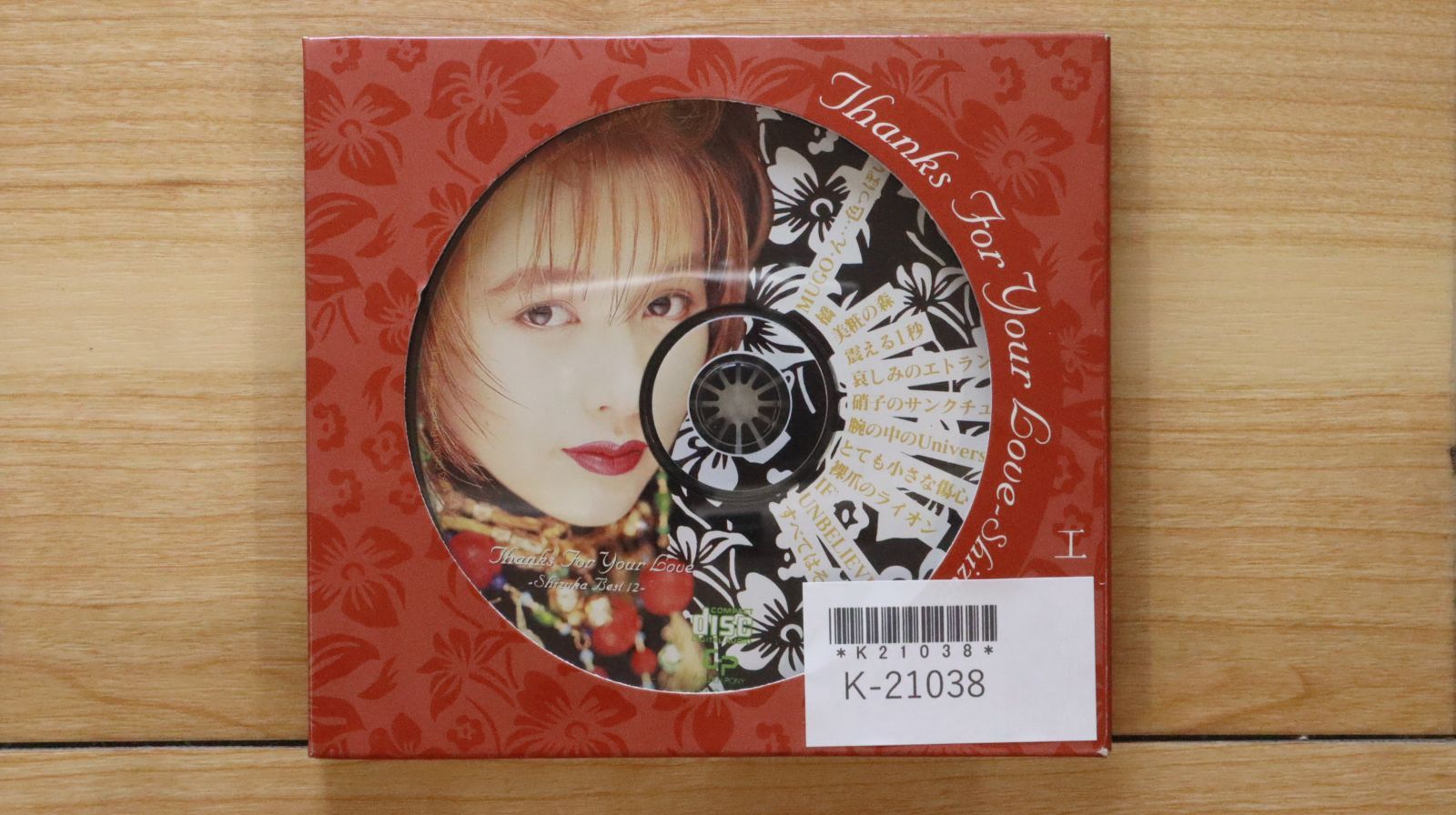 中古CD☆工藤静香/Shizuka Kudo□ Thanks For Your Love