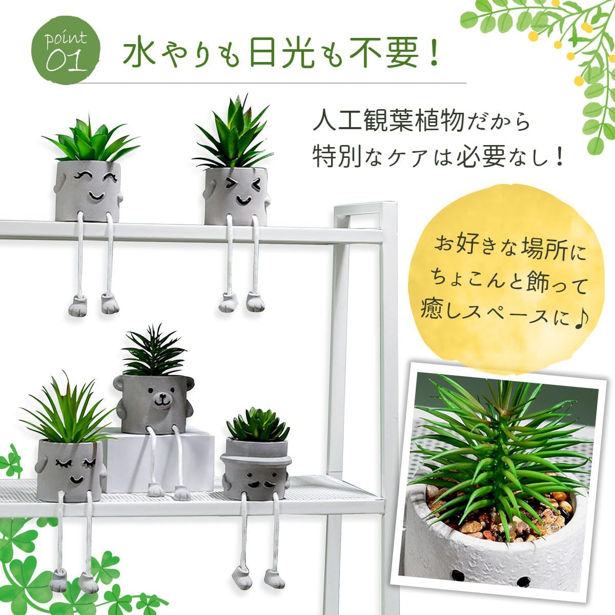 人工観葉植物 フェイクグリーン