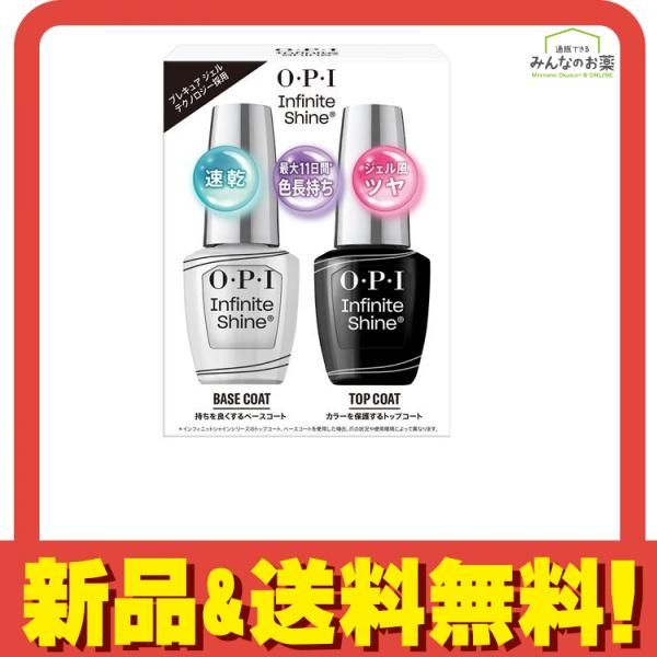 O・P・I  インフィニットシャイン プロステイ デュオパック ベースu0026トップ 2本セット 
