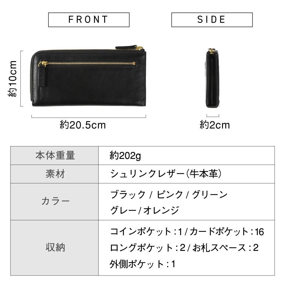 MURA 牛革 シュリンクレザー スキミング防止 YKK L字ファスナー長財布 (cs-21)