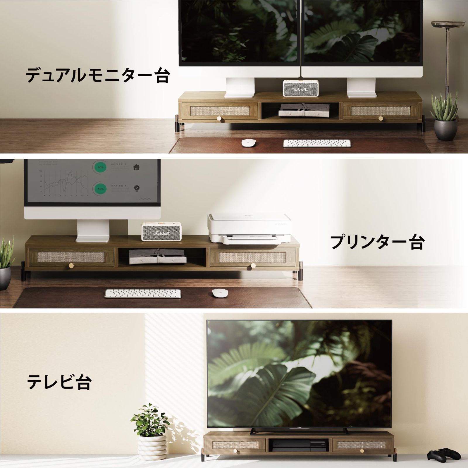 卓上収納 pc台