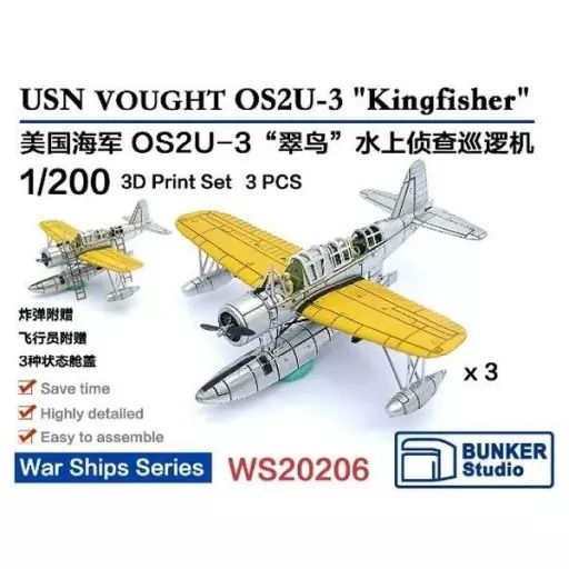 中古】プラモデル 1/200 米海軍 OS2U-3 キングフィッシャー (3機