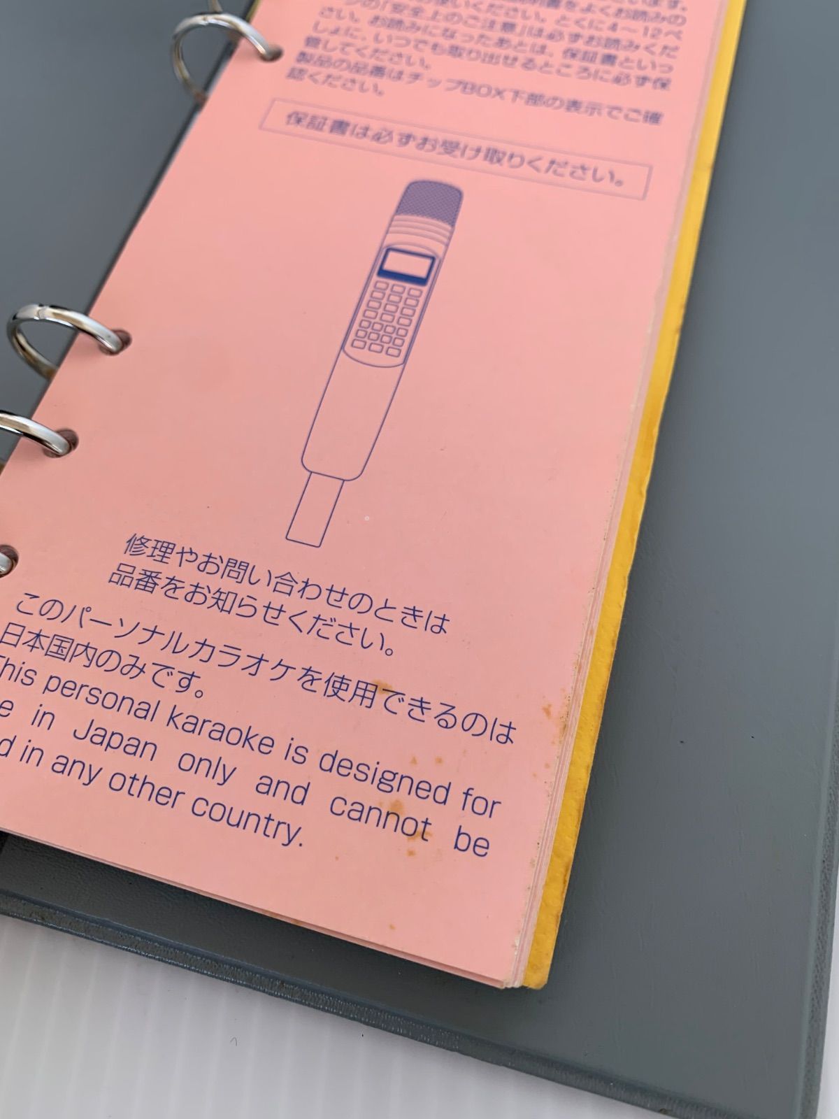 パーソナル カラオケ Z-PK2(S) オンステージ ON STAGE 動作確認済み