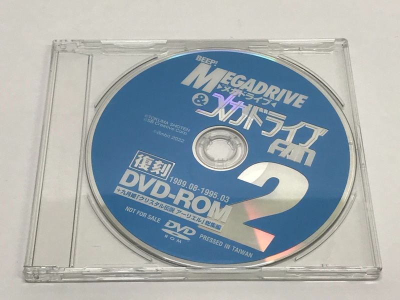 mega drive
