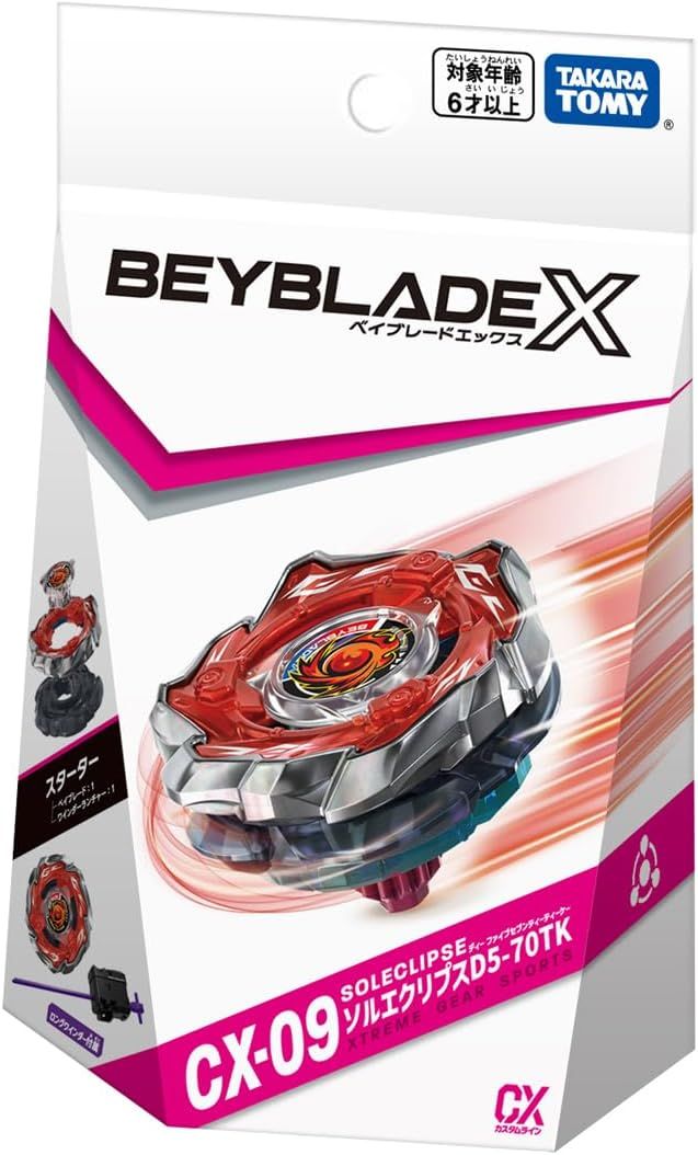 ベイブレードX 観賞用まとめ売 ベイブレードX 観賞用レアまとめ売 - メルカリ