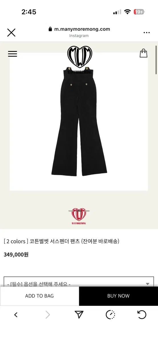 マニーモアドリーム コットンベルベット サスペンダー パンツ