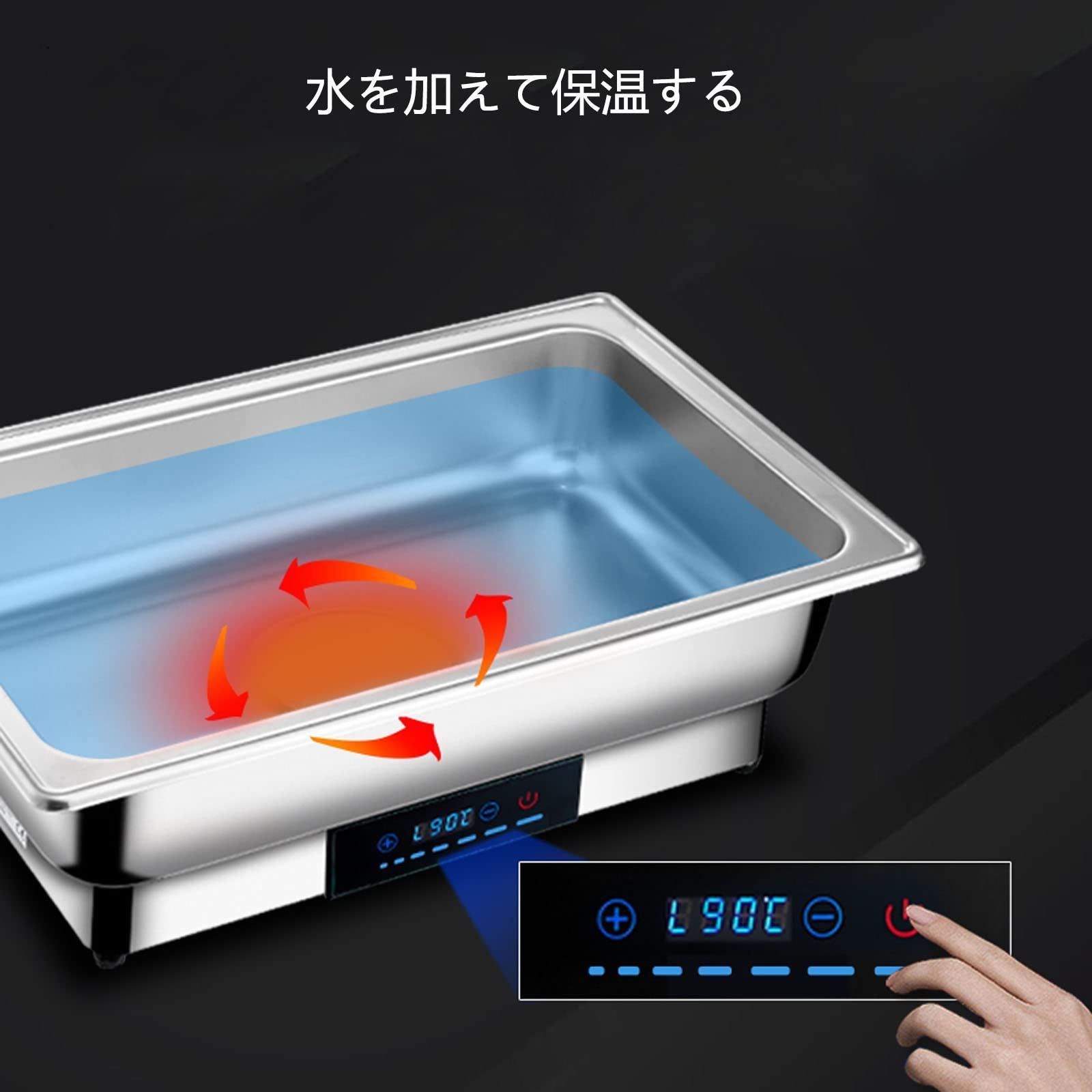 warm 温度調整加熱ウォーマー温度制御