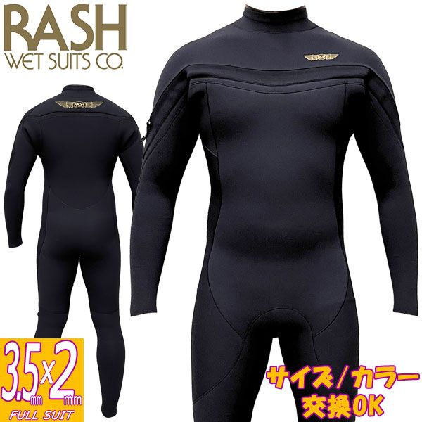 2024 RASH DZ LONG CHEST ZIP TYPE FULL SUIT / ラッシュ ロングチェスト 3.5mmｘ2mm ウェットスーツ サーフィン ジャージ フルスーツ 春秋用