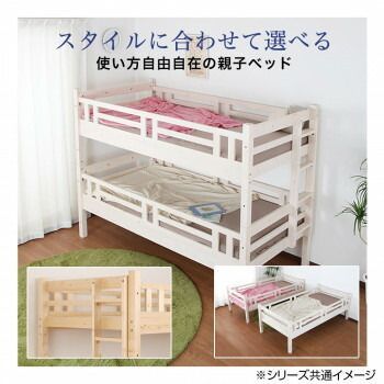 天然木すのこ2段ベッド シングル2段タイプ ナチュラル JNL-200-2DN WWW_NOITHATQUANGTHANH_NET