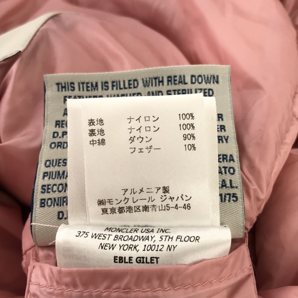 MONCLER モンクレール EBLE GILET ピンク 裾フリル ダウンベスト 薄手 レディース 服 サイズ00 アパレル