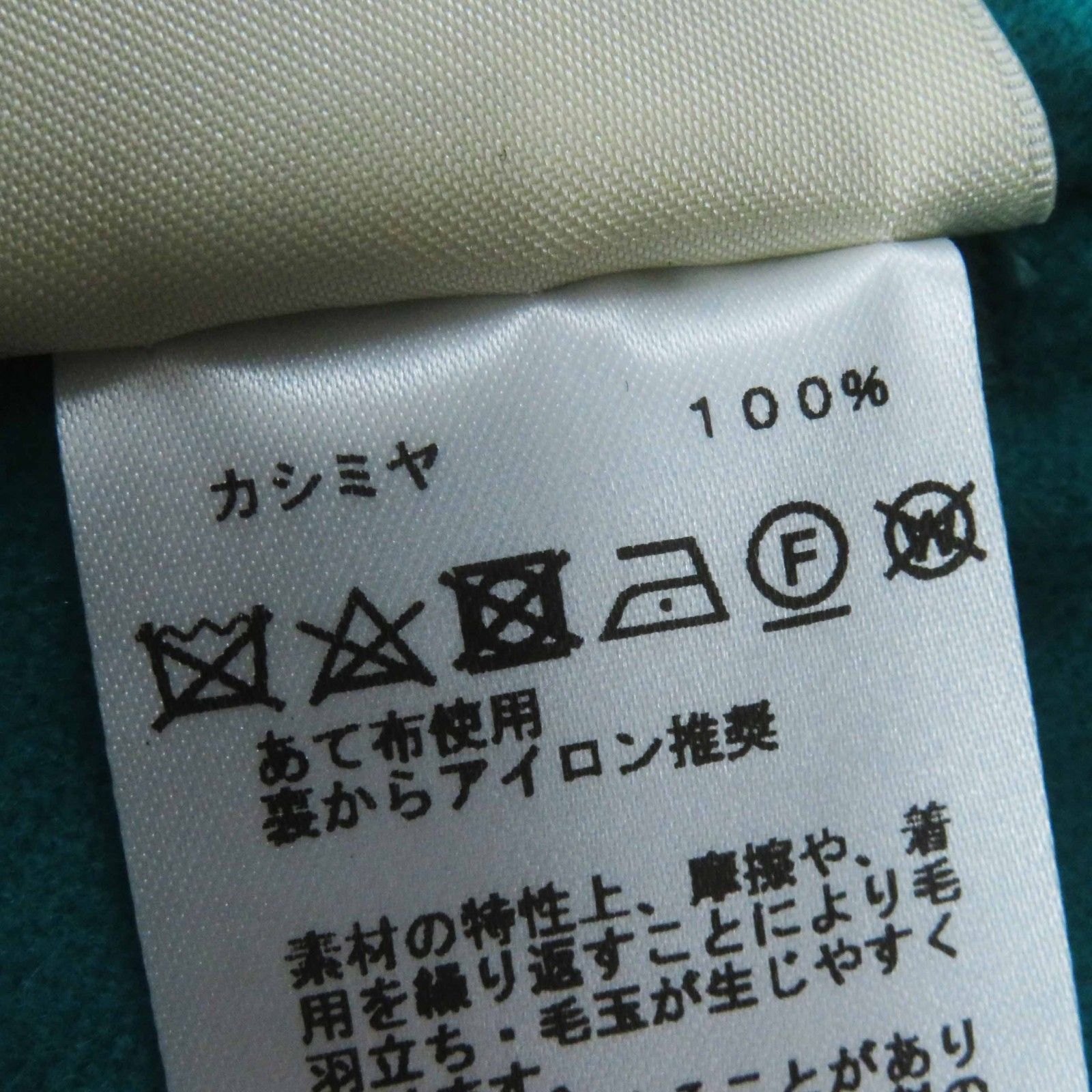 HERMES - 未使用品◎HERMES エルメス 24SS 4E0177DC カシミヤ100％ セリエボタン ベルトラップ ロングジレ／ベスト グリーン 34 ハンガー・ガーメント付き イタリア製 正規品 レディース 未使用品◎HERMES エルメス 24SS 4E0177DC カシミヤ100％ セリエ
