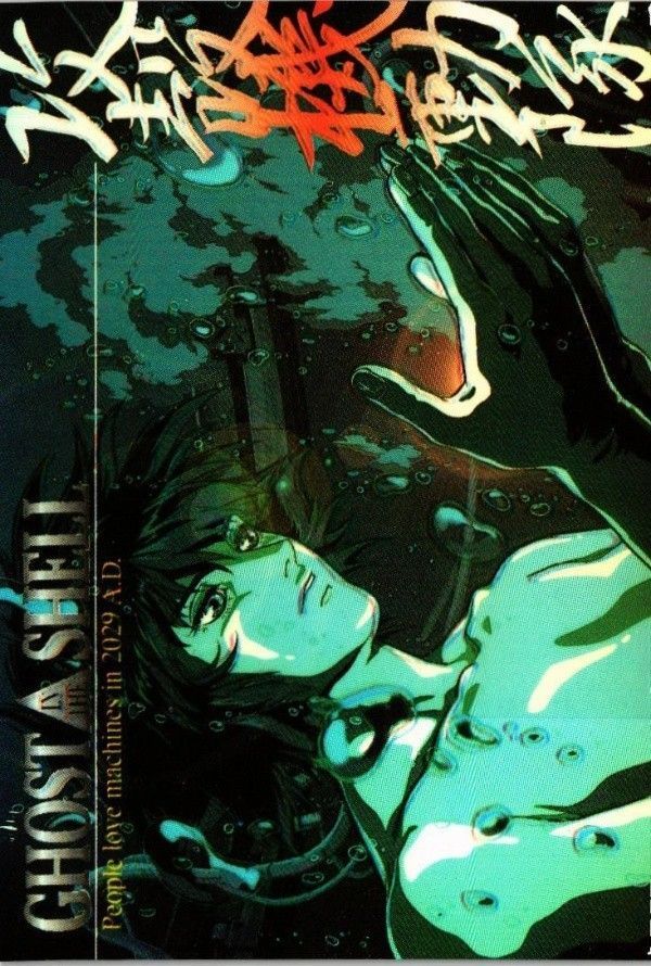 攻殻機動隊　ghost in the shell クロミニウム　カード　63枚 攻殻機動隊 GHOST IN THE SHELL AMADA社製 CHROMIUM