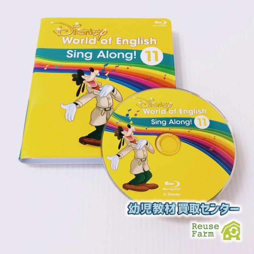 Disney 英語システム DWE プレイアロング DVD CD ガイドブック プレイ