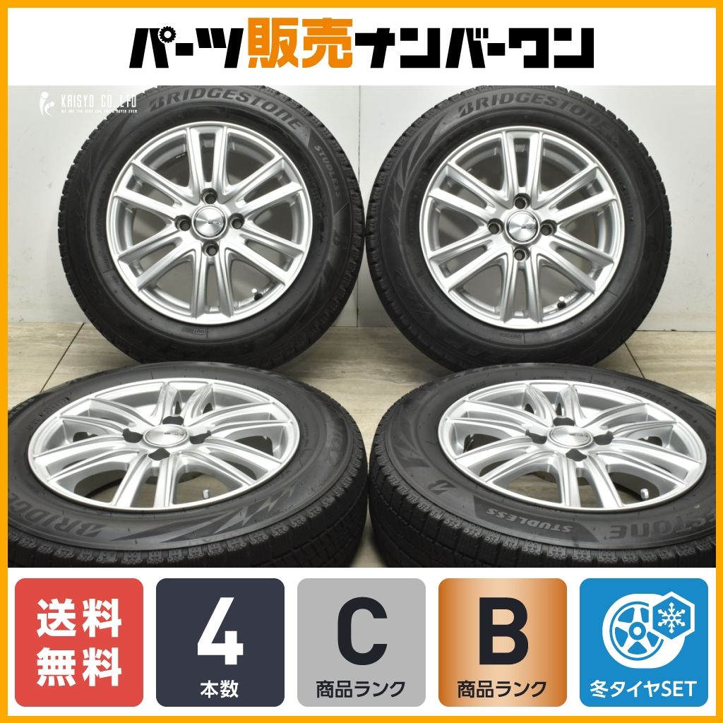 【アクア ヴィッツ等に】シビラ 14in 5.5J +42 PCD100 ブリヂストン ブリザック VRX2 165/70R14 パッソ デミオ スイフト ブーン 送料無料