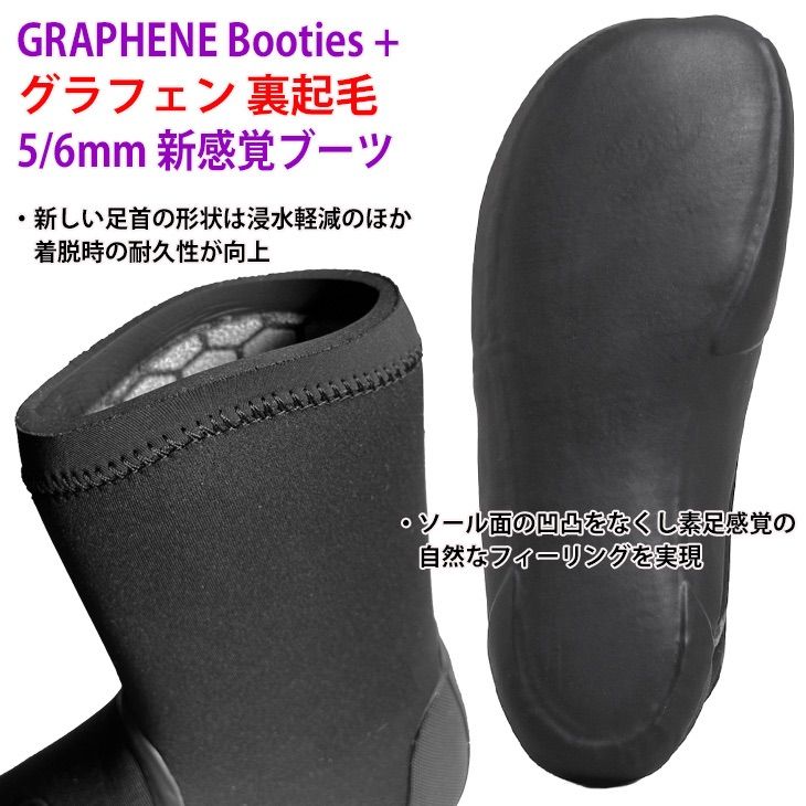 AXXE Classic：5/6mm GRAPHENE ブーツ 蓄熱速乾高機能新素材 