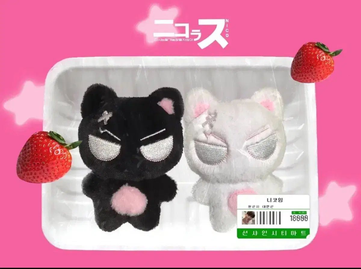 ただ意味をなして