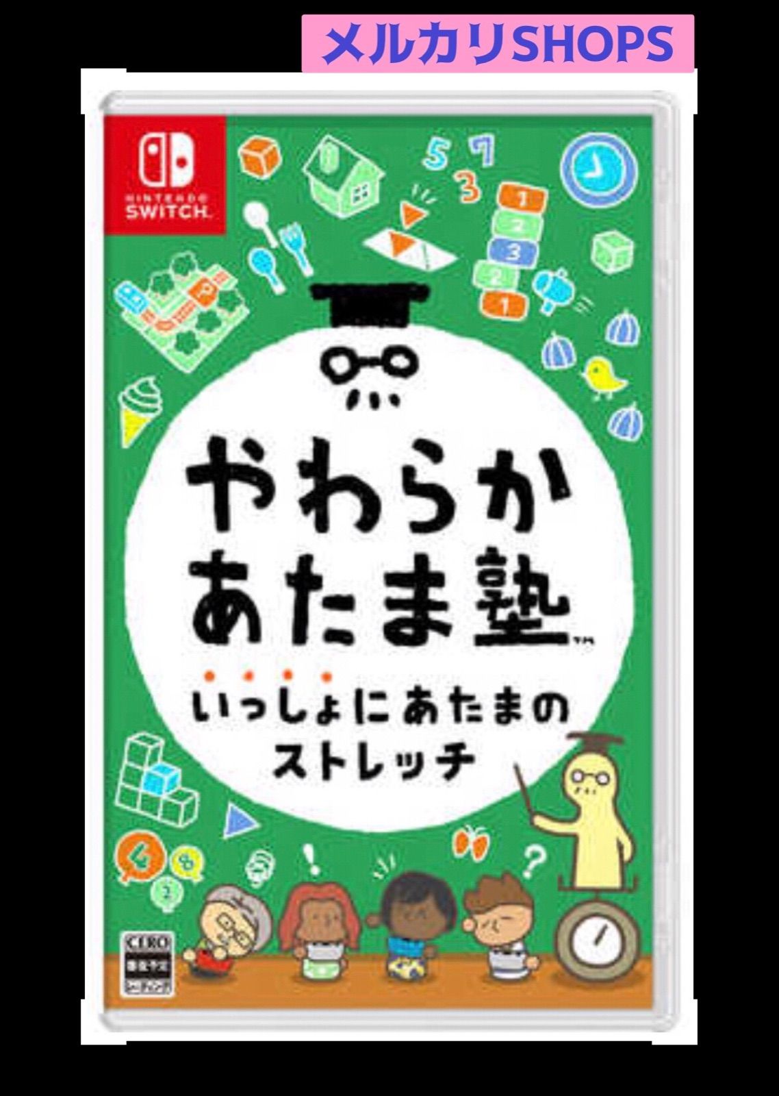 ☆送料込み☆ やわらかあたま塾 Switch - メルカリ