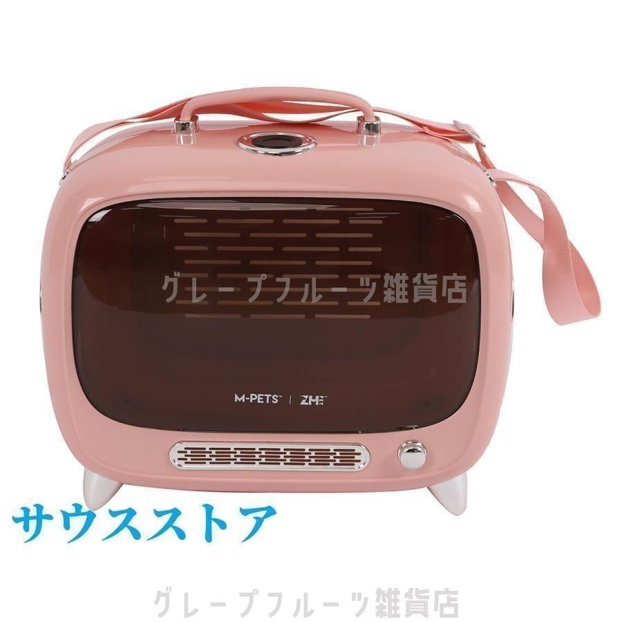 キャリー ペット