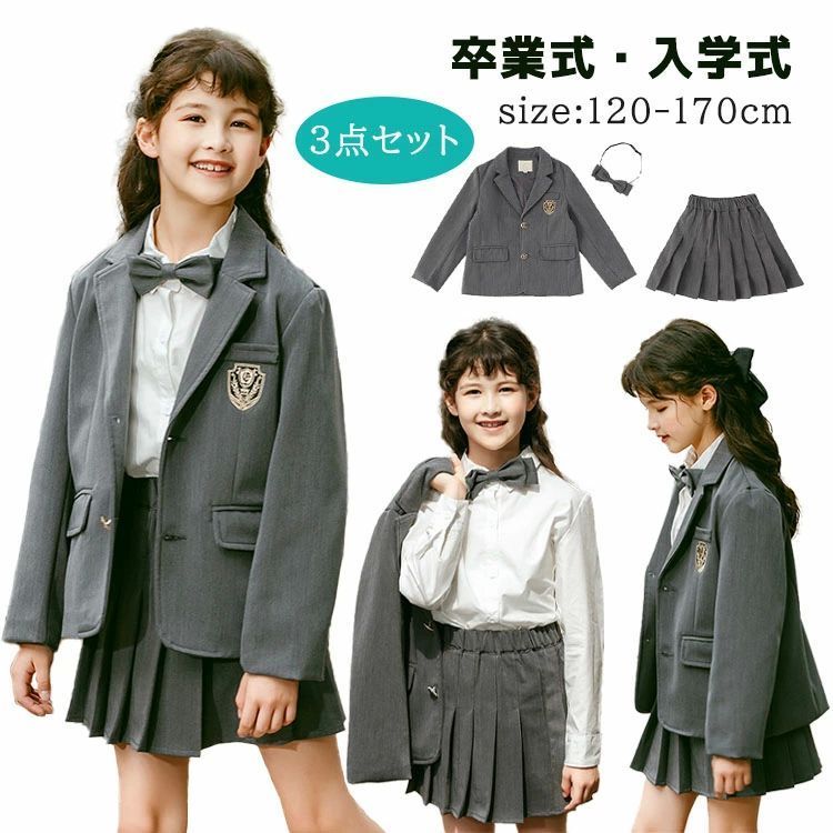 入学式 卒業式 女の子スーツ 3点セット 卒園式 制服 フォーマル セットアップ ジャケット スカート リボン 女の子 卒入学スーツ 発表会 初節句 お宮参り 七五三 zzr02201727baae
