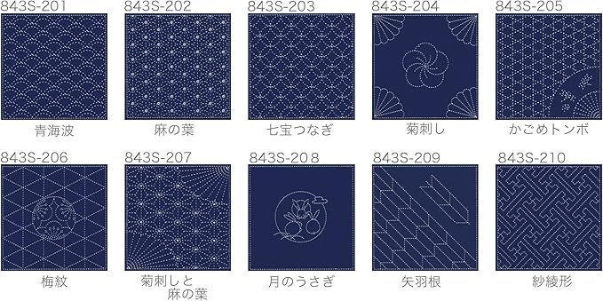 横田(Yokota) ダルマ 刺し子布 夢ふきん 紺 菊刺し 843S-204