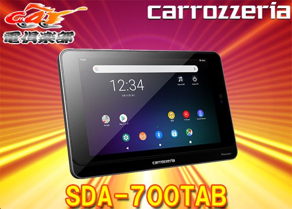 carrozzeriaカロッツェリアSDA-700TABタブレットAVシステム対応(FH-7600SCが必要)8インチAndroidタブレット -  メルカリ