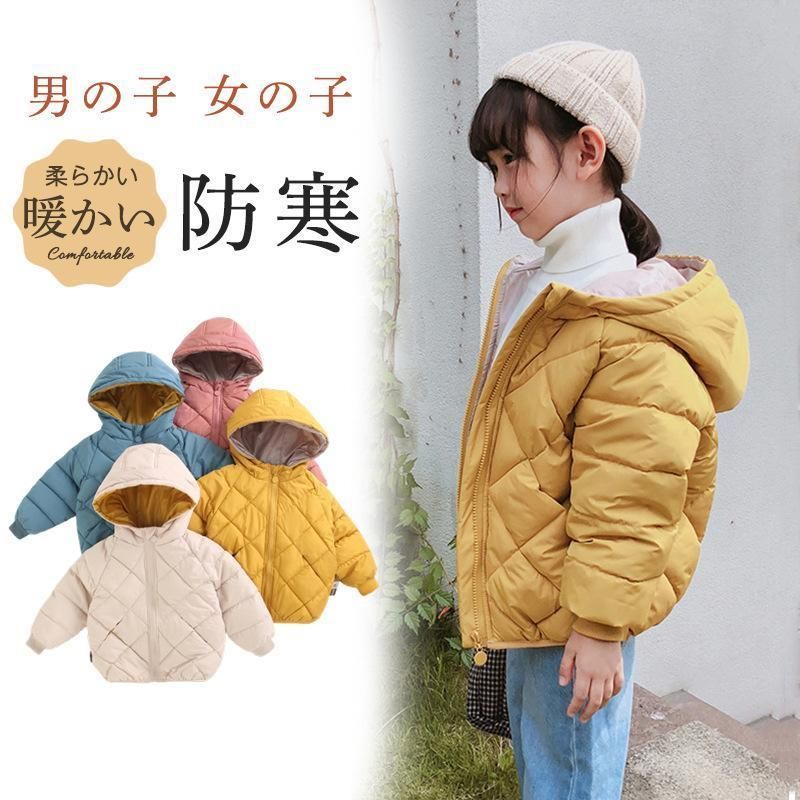 ダウンコート 子供 子供服 男の子 女の子 フード付き 菱形柄 ブルゾン アウター 防寒 冬物 暖かい 厚手 カジュアル 上品 可愛い 小学生 無地 zz11283912767