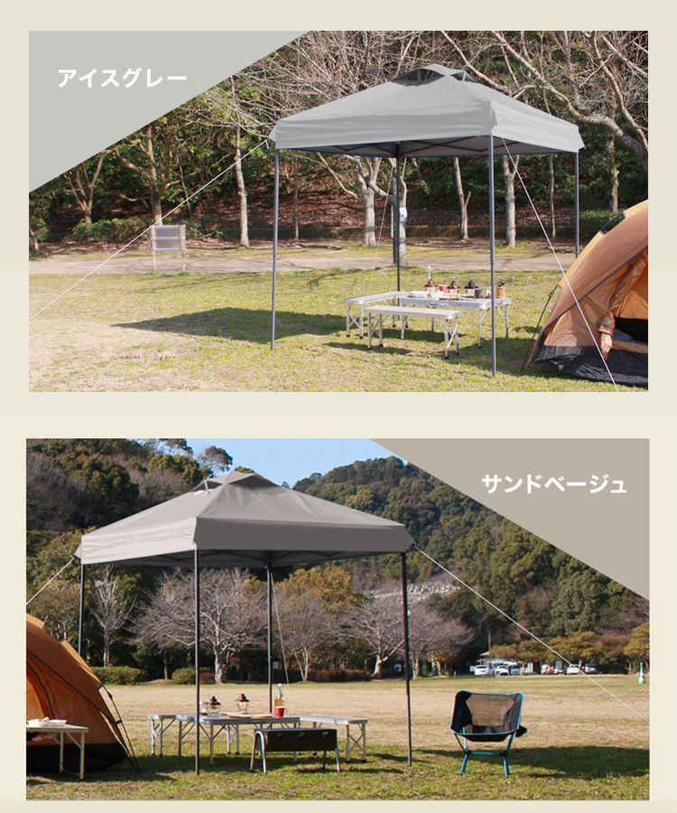 タープテント サイドシートセット 2m 注文 ワンタッチタープテント 通