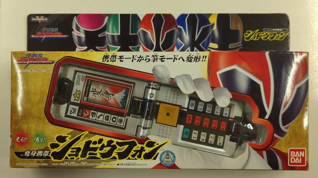 BANDAI 侍戦隊 シンケンジャー 変身携帯ショドウフォン ＋