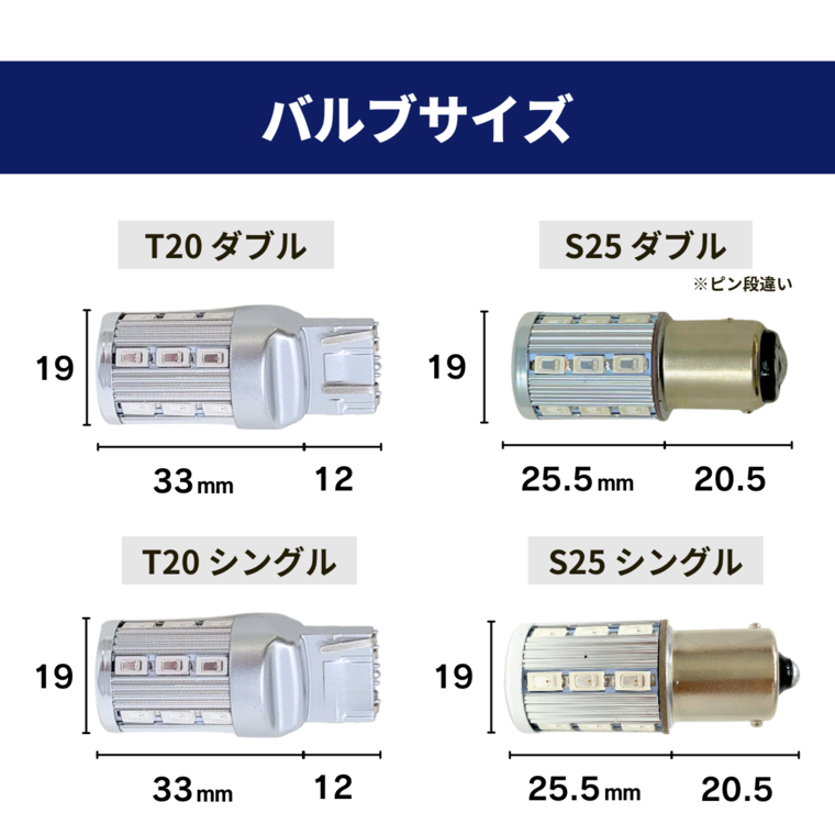 T20 S25 ダブル シングル LEDバルブ レッド LEDテールランプ ブレーキランプ 2個セット エフシーエル 【fcl. 直営店】