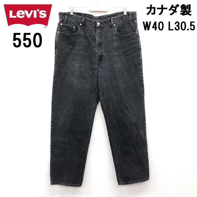 US古着 カナダ製 リーバイス Levi's 550 ブラックデニム パンツ