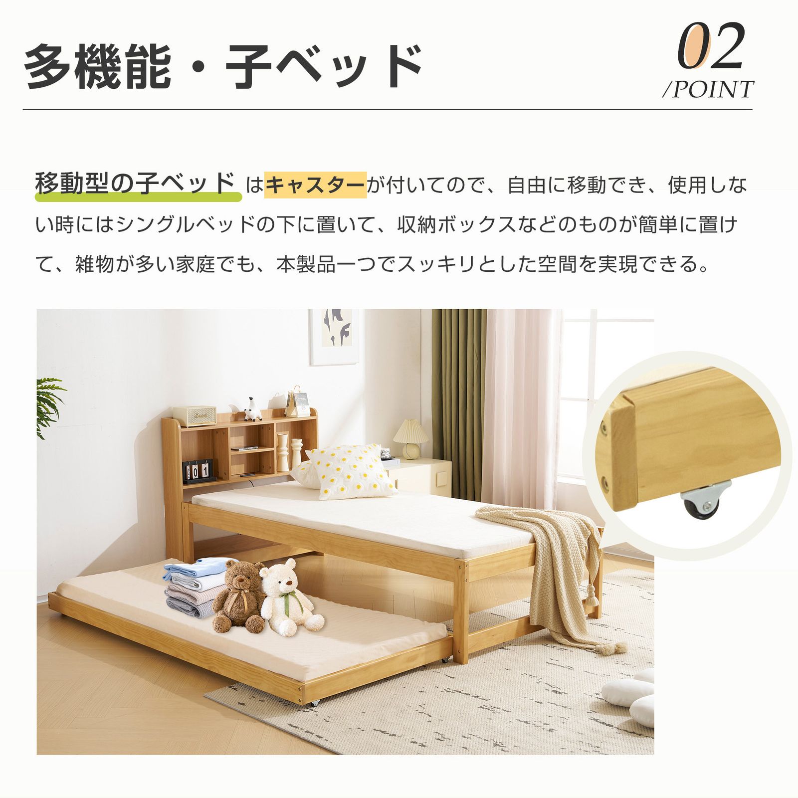 ディベッド 収納棚付き