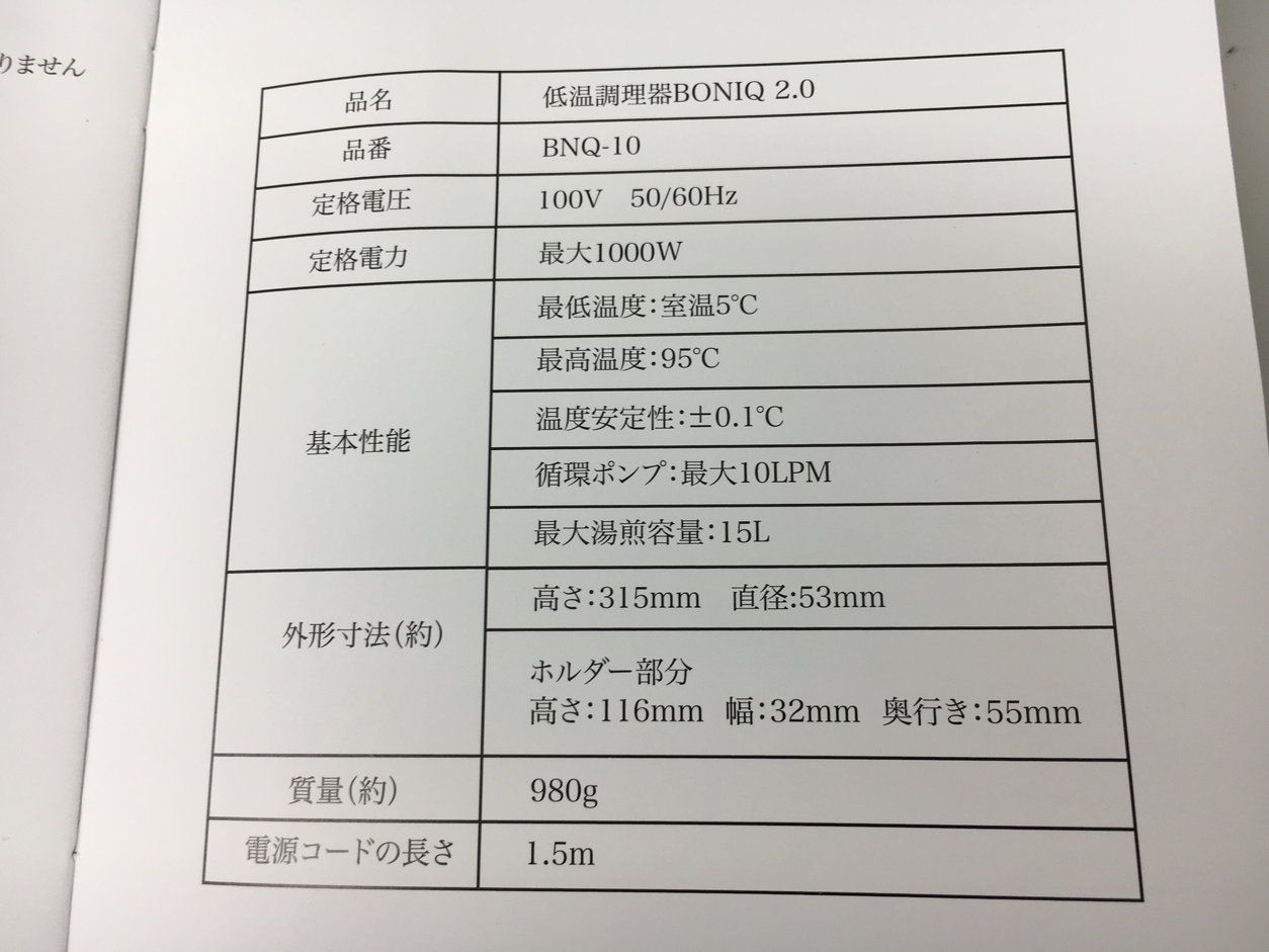 2.0 BNQ-10
